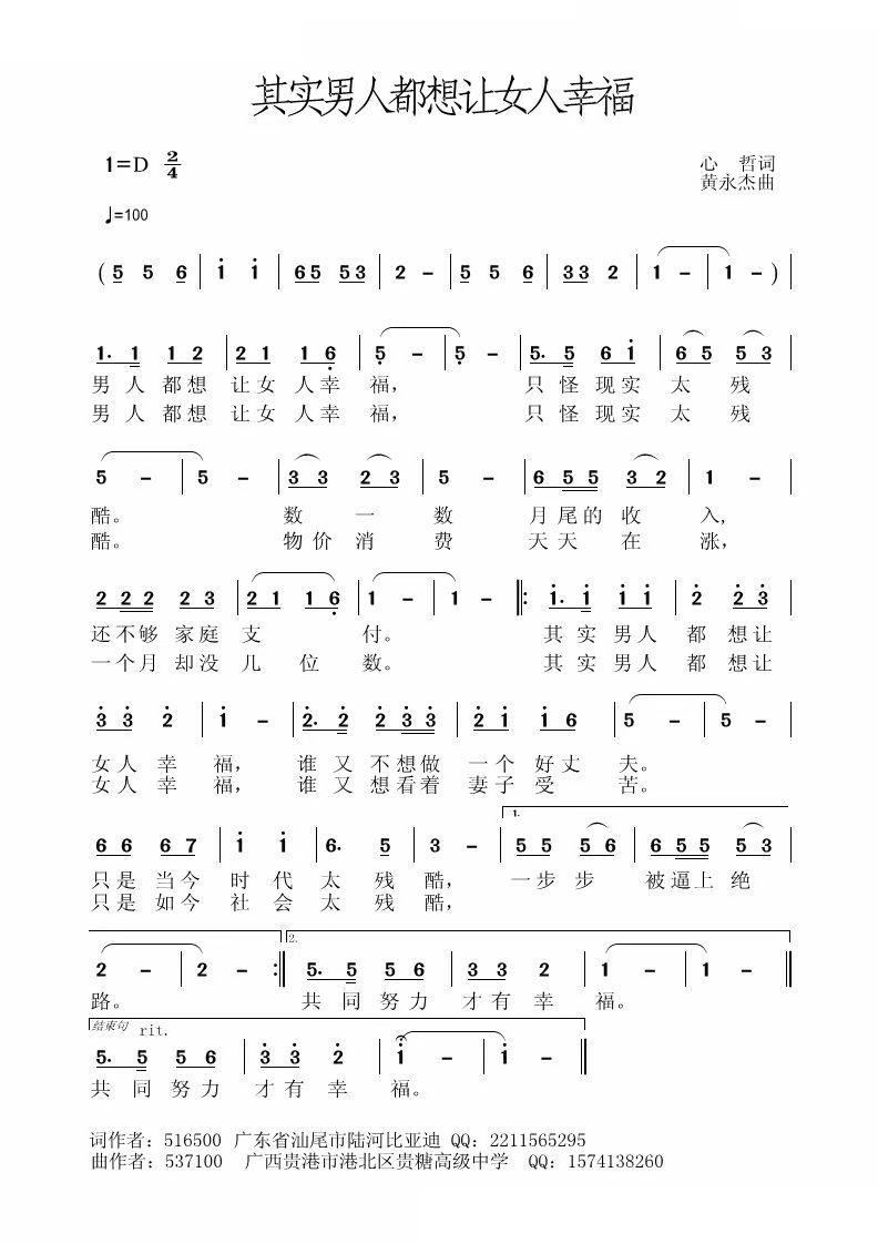 �䌍(sh��)���˶���׌Ů���Ҹ�(ʮ�ּ�����)1