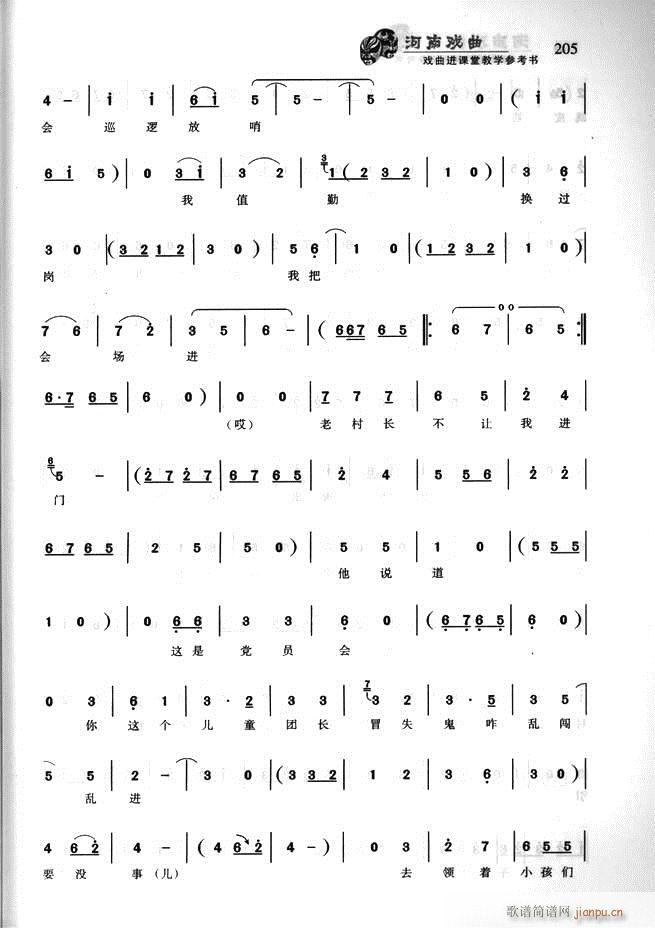 ���ϑ��� �����M(j��n)�n�ý̌W(xu��)������(sh��)181 256(ʮ�ּ�����)25