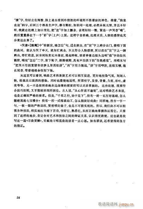 ���wĿ�1-40(�������V)48