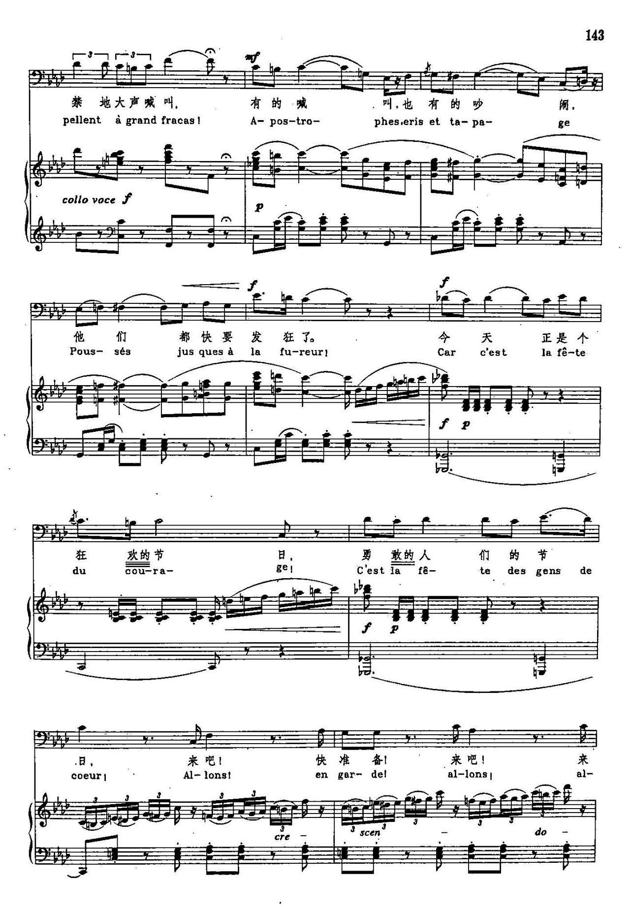 ��ţʿ֮�� ��2 78 �� �x�Ը脡 ���T(m��n)(ʮ�ּ�����)3