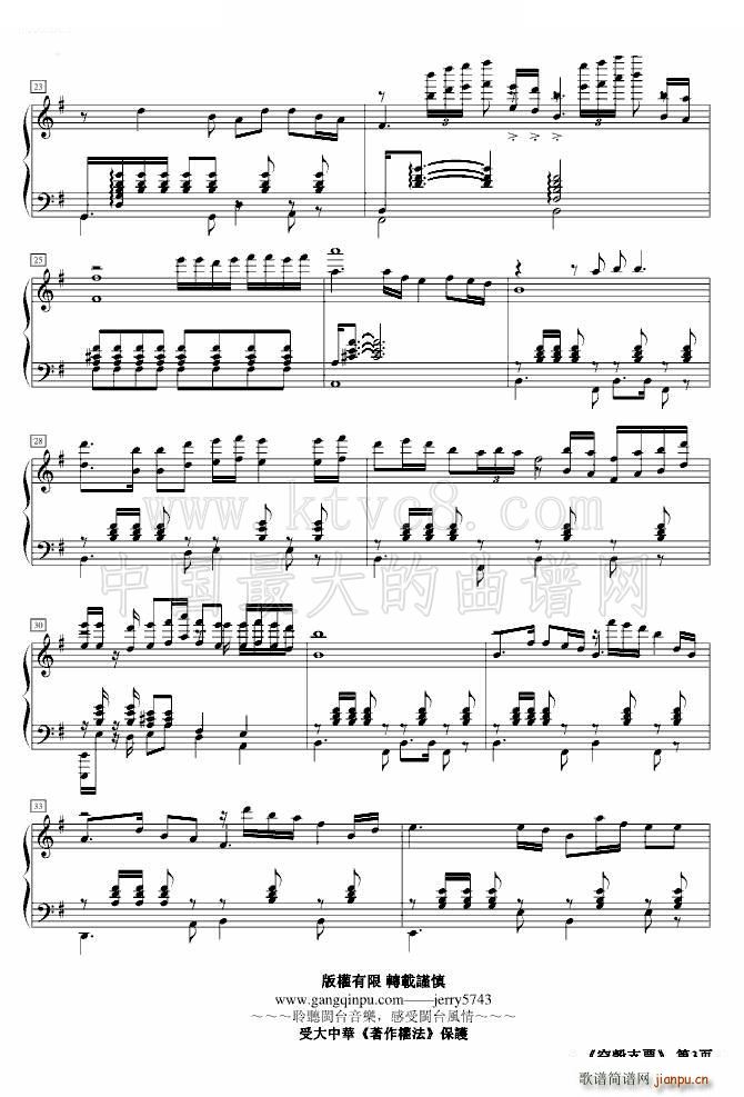 �ǿ���No 4 �՚�֧Ʊ(ʮ�ּ�����)3