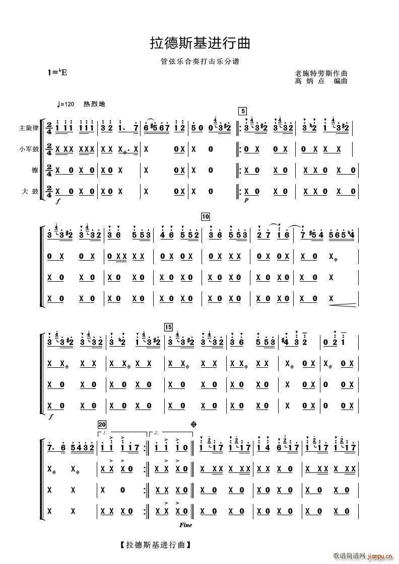 ����˹���M(j��n)���� �����(l�� )(ʮ�ּ�����)1