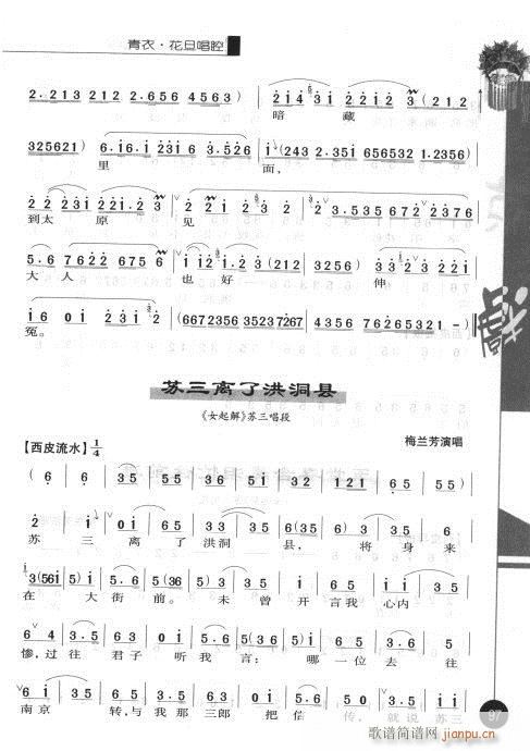 �ڶ�݋81-100(�������V)17