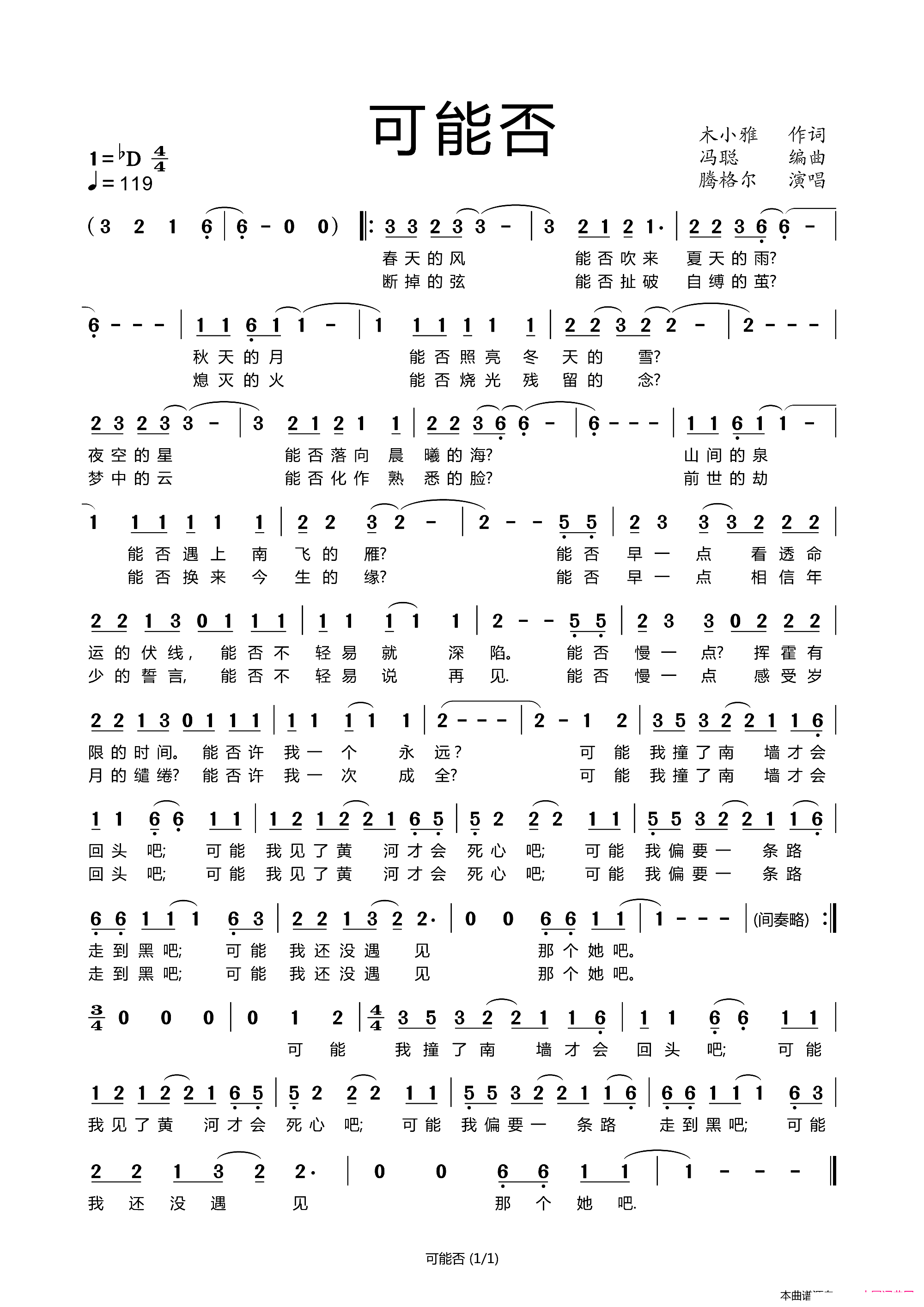 ���ܷ�(���ָ��V)1