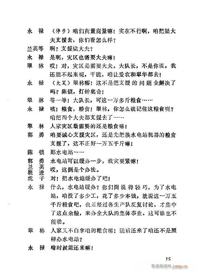 ���(y��ng)��(���ָ��V)15