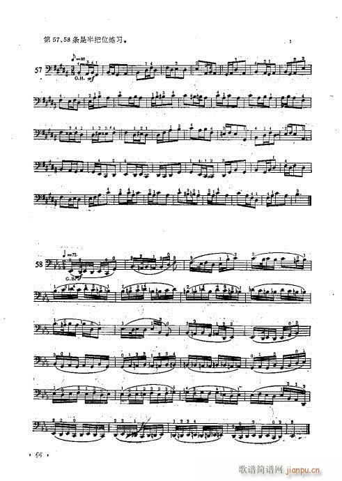 �����ٌ�(sh��)�ý̳�61-80(�������V)1