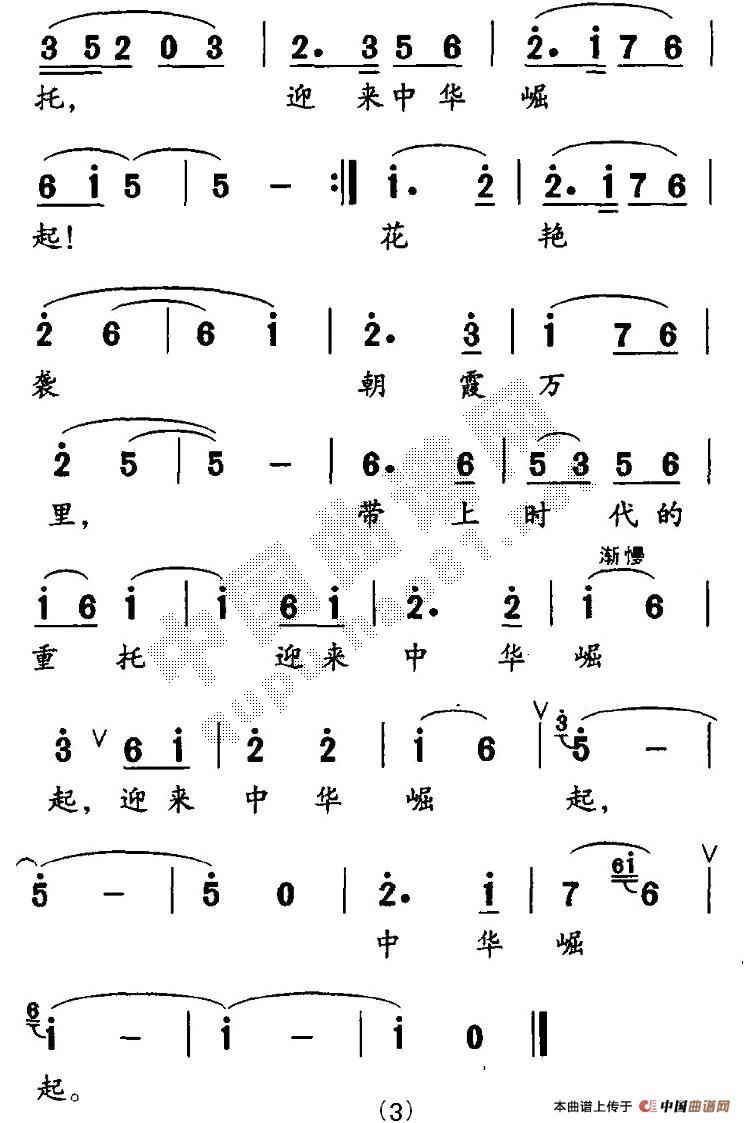 �ഺ���Z(y��)(���ָ��V)3