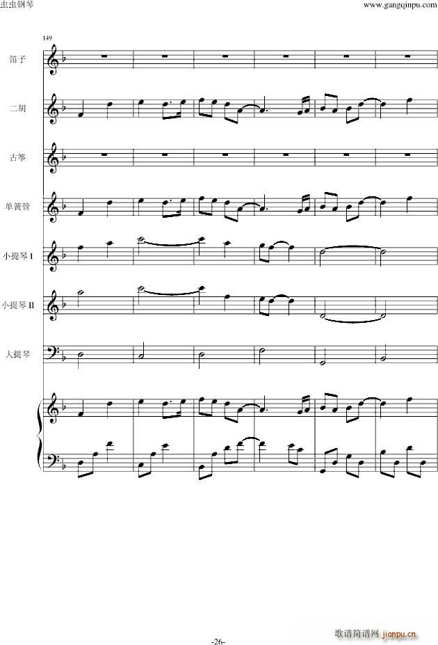 ���t JIN�� Main title(����V)26