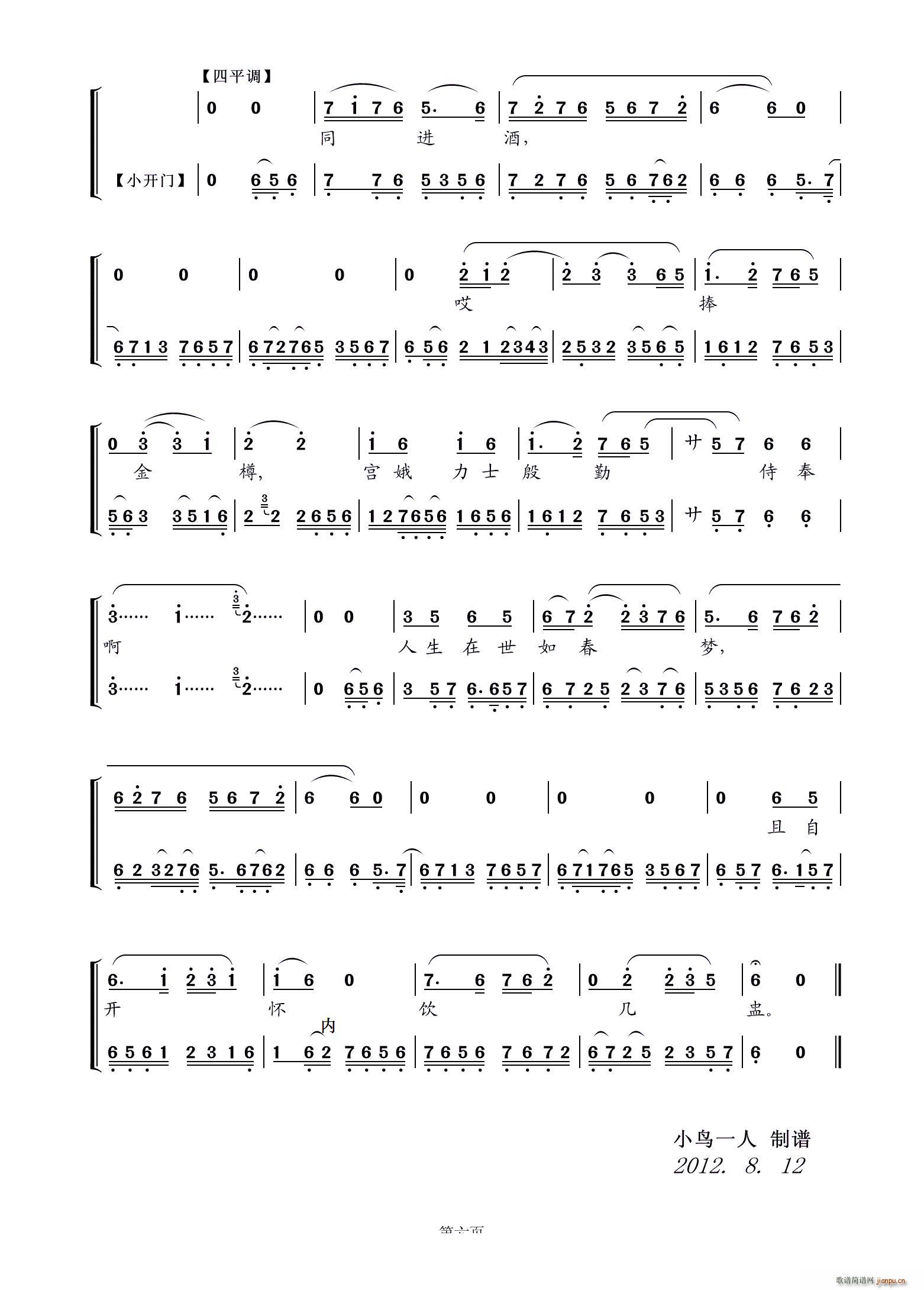 ���u��݆���D�v �F����� ����h(hu��n)����(ʮ�ּ�����)6