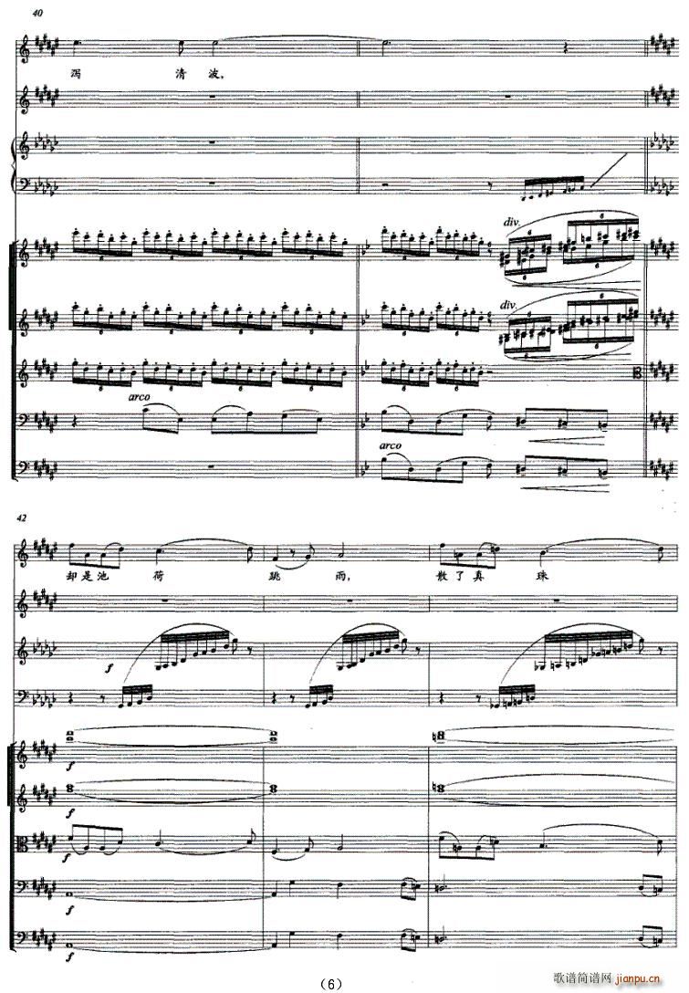 �Ѿ�Թ�����(m��ng)���ۻ���(ʮ�ּ�����)6