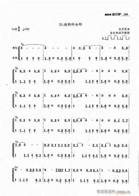 ���ҌW(xu��)�ؐ˾181-206��(ʮ�ּ�����)19