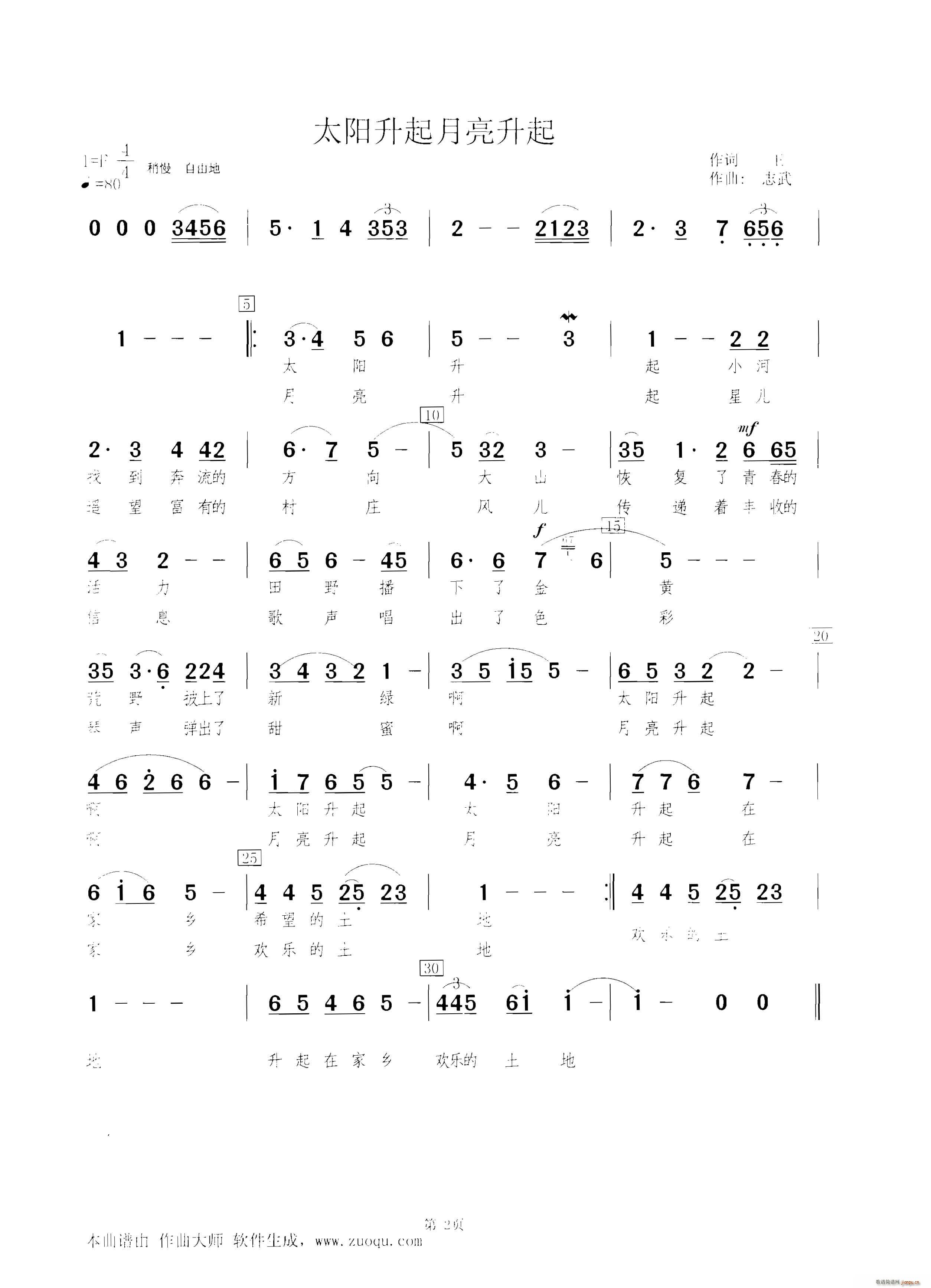 ̫�(y��ng)������������(���ָ��V)1