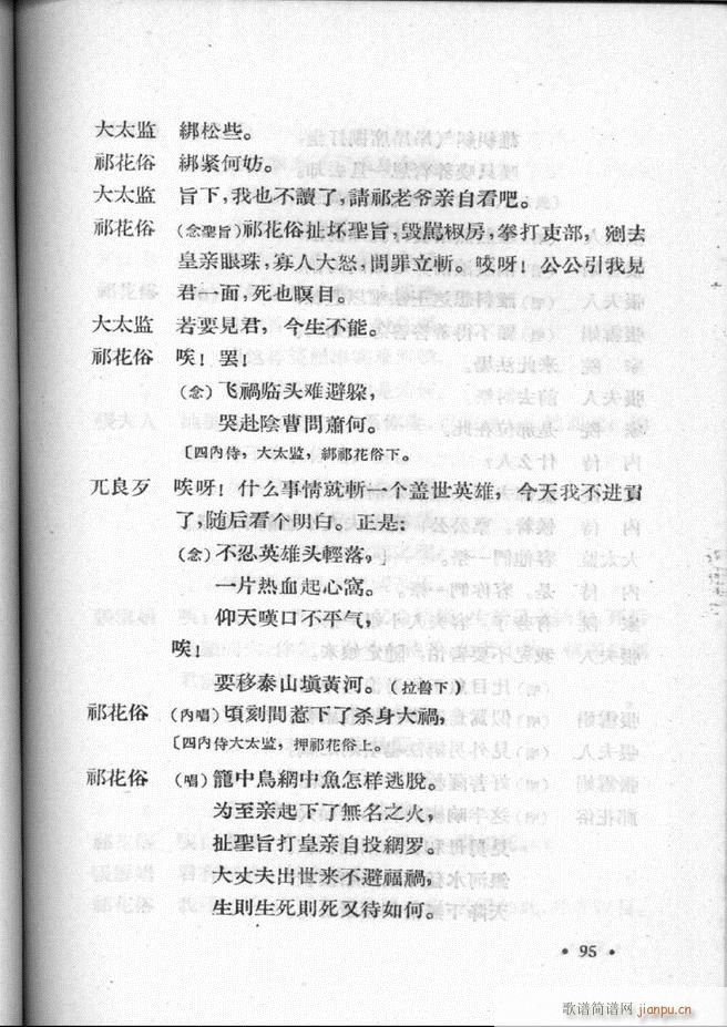 �ӱ����ӅR�� �ڶ���61 100(ʮ�ּ�����)35