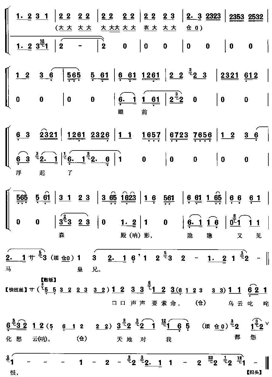 �h�����ں�m����y��(ʮ�ּ�����)6