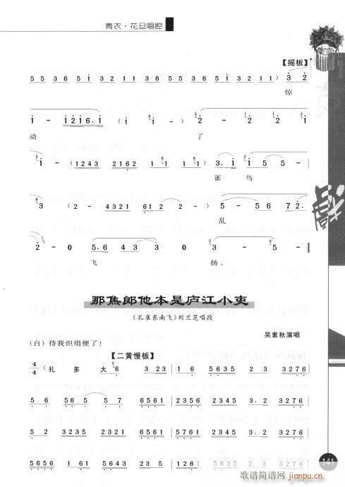 ����݋141-160(�������V)1