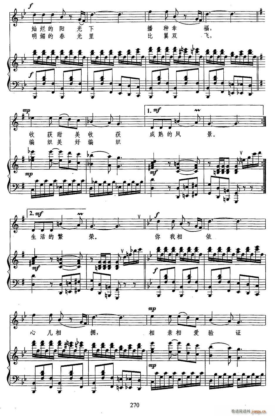 ����һ��õ�廨(���ָ��V)3