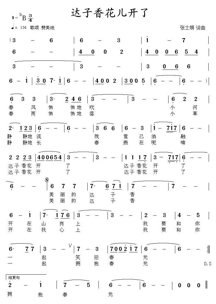 �_���㻨���_(k��i)��(���ָ��V)1