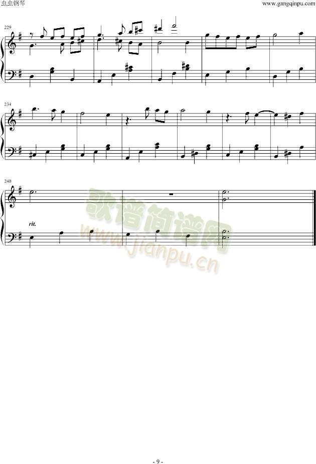 Granado(����V)9