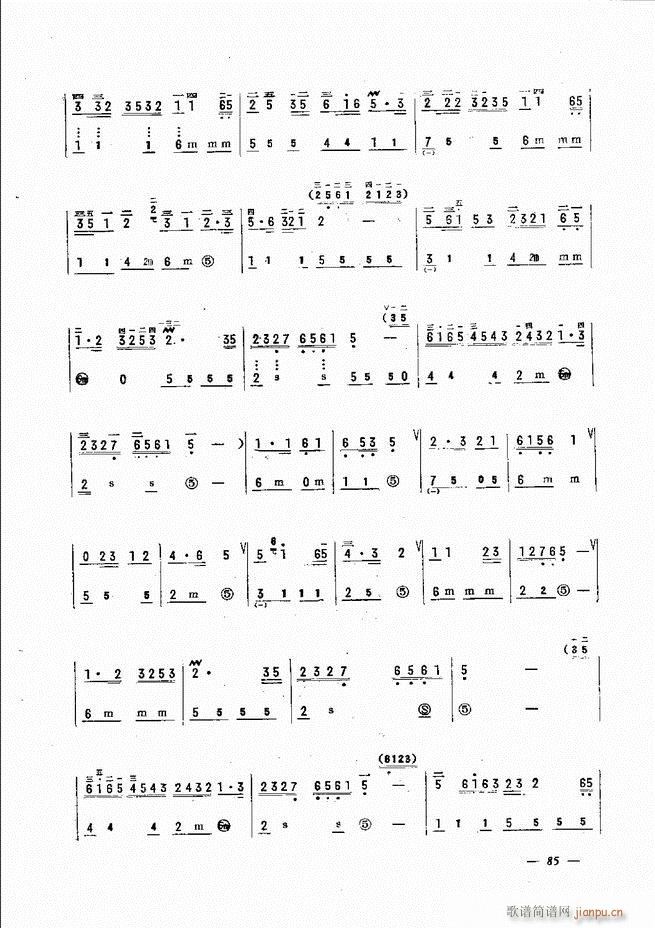 ���L(f��ng)�ٺ�(ji��n)��ӛ�V������̳� 61 120(���L(f��ng)���V)25