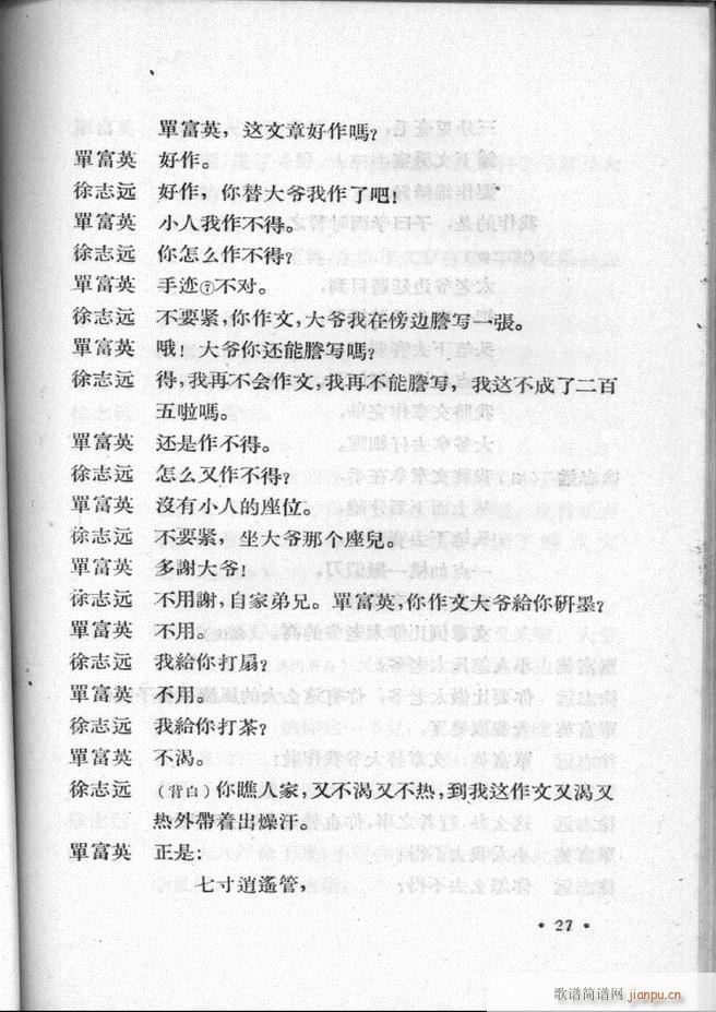 �ӱ����ӅR�� ��һ��1 60(ʮ�ּ�����)29