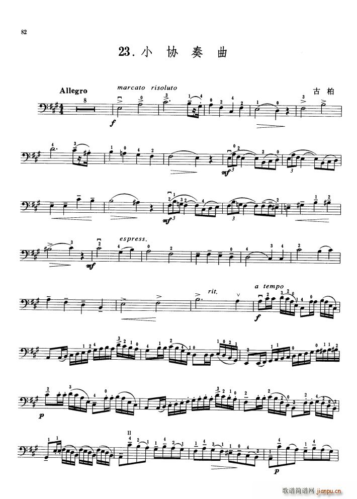 �Ű�С�f(xi��)���� ������(�������V)1