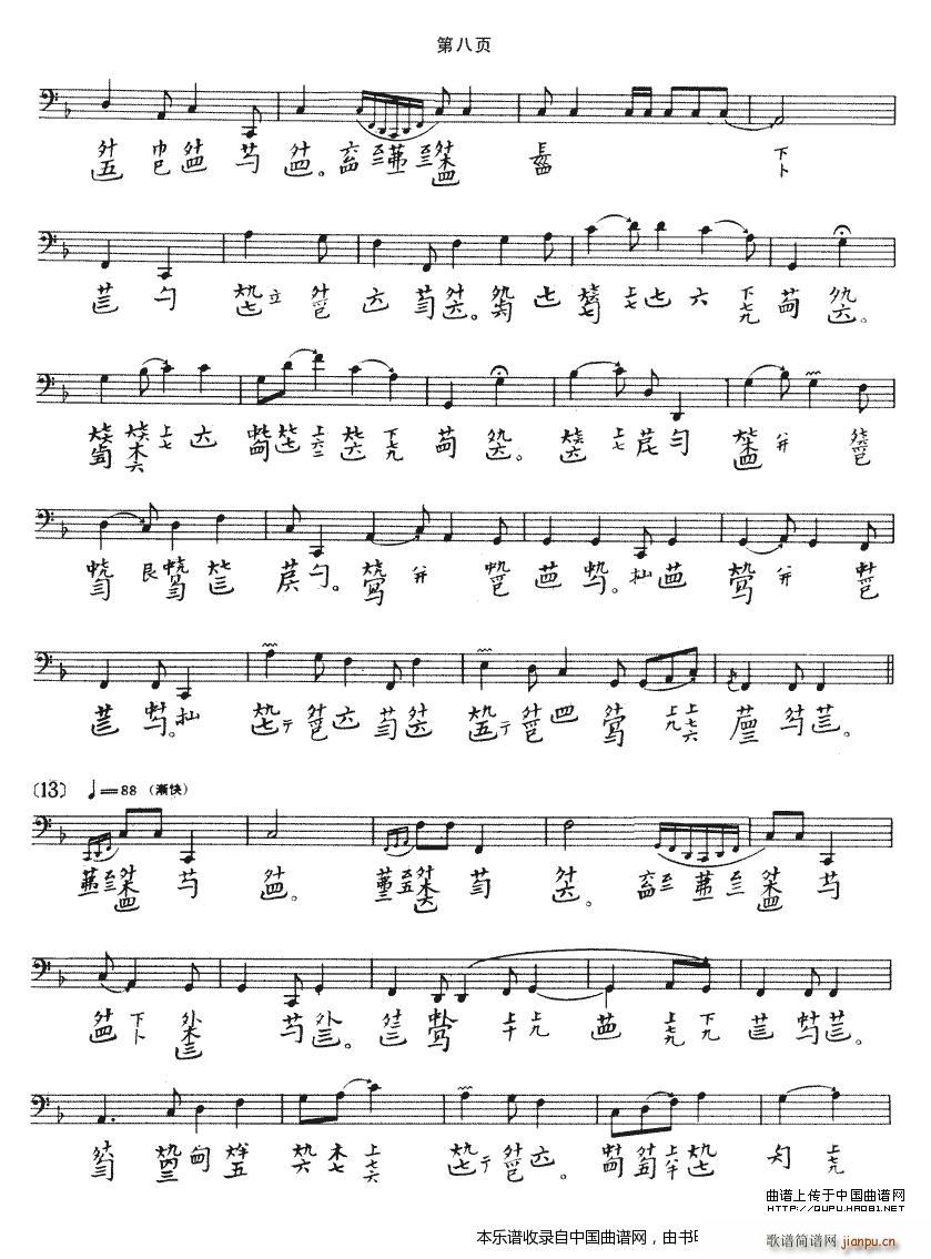 �(y��ng)�� ���׻������ �����V(�Ź~�P���V)8