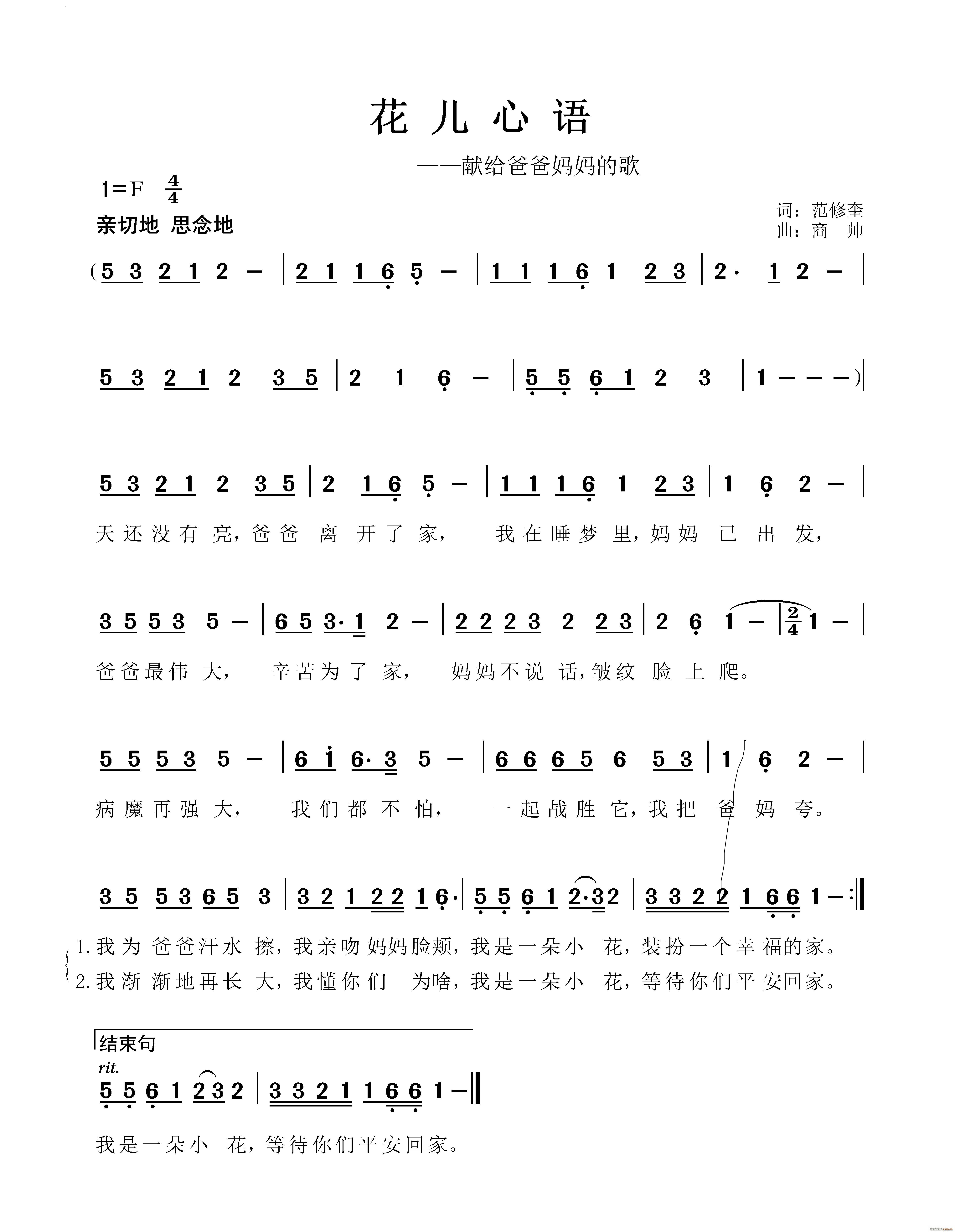 �������Z(y��)(���ָ��V)1