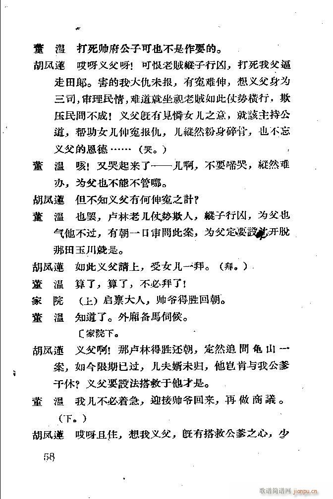 ���� ������(�������V)58