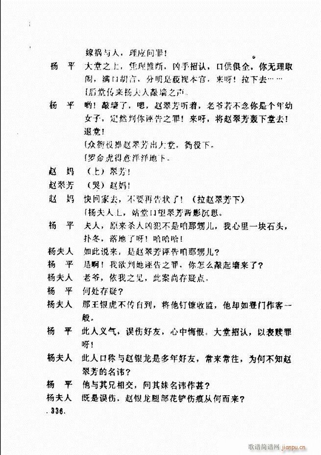 ���ݵط���@�������x ��һ݋301 360(ʮ�ּ�����)36