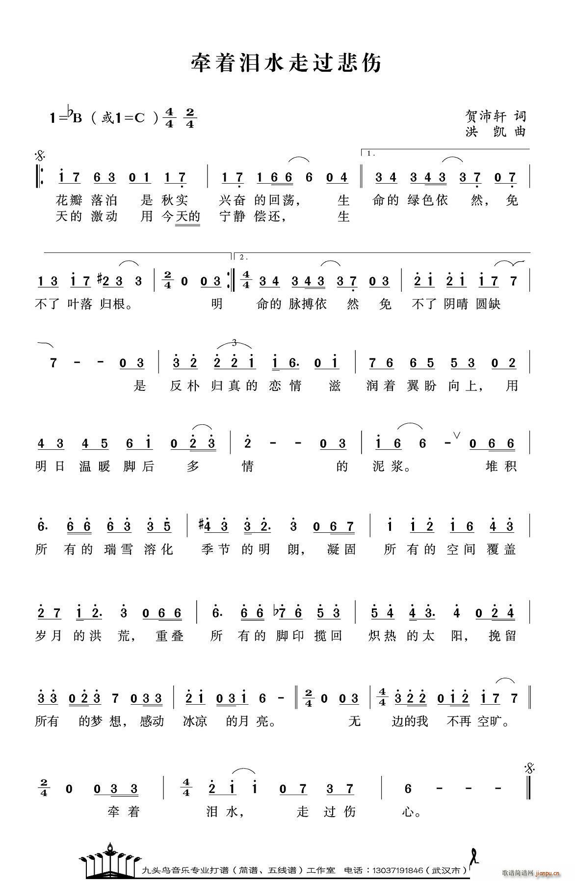 ����(zh��)�Iˮ���^(gu��)����(���ָ��V)1