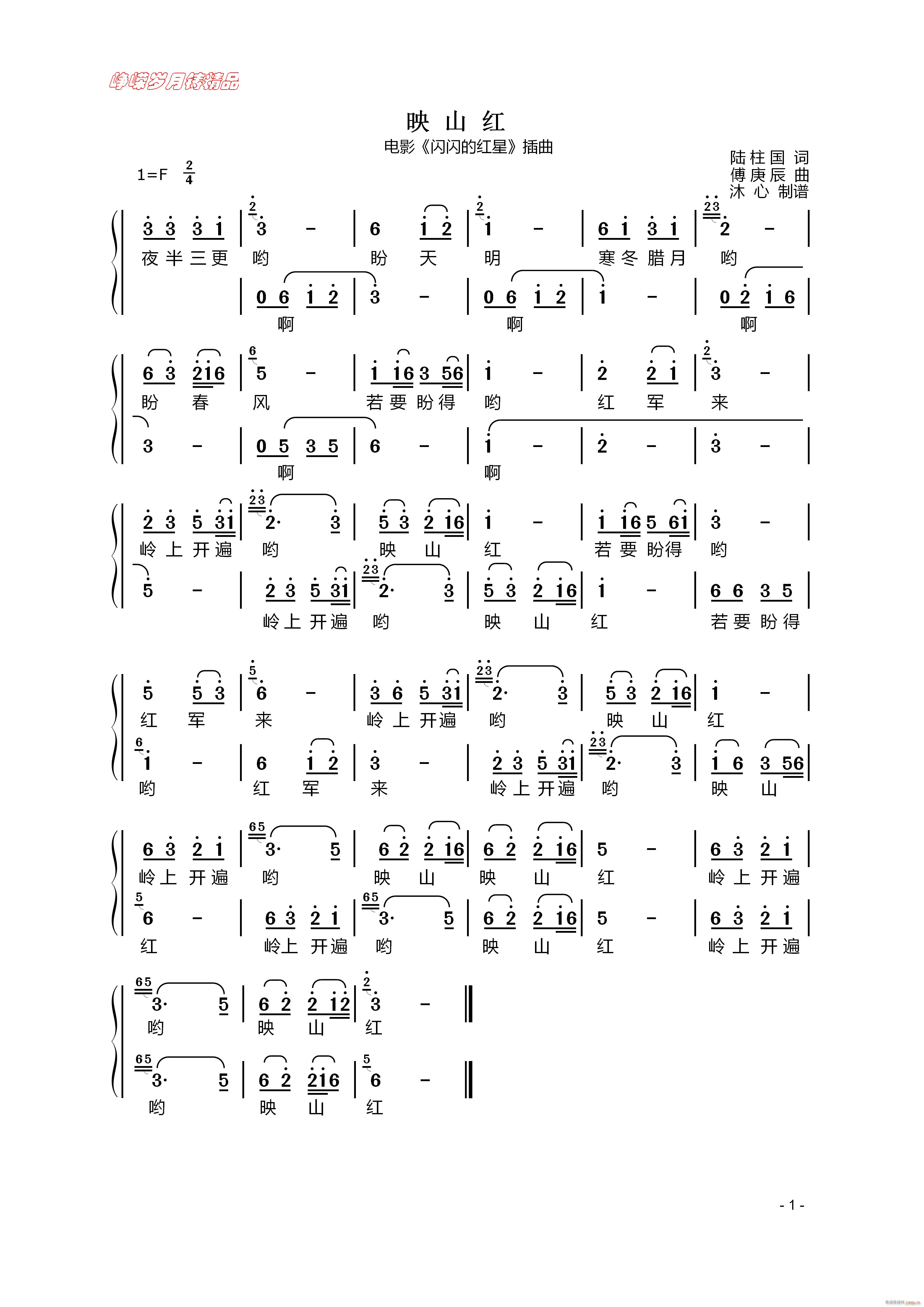 ӳɽ�t С�ϳ� ���꾫Ʒ(ʮ�ּ�����)1