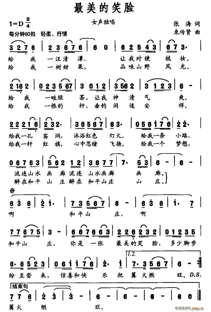 ������ЦĘ(���ָ��V)1