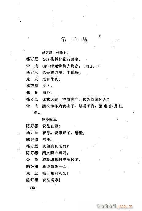 ���ײ��u�������x81-120(ʮ�ּ�����)32