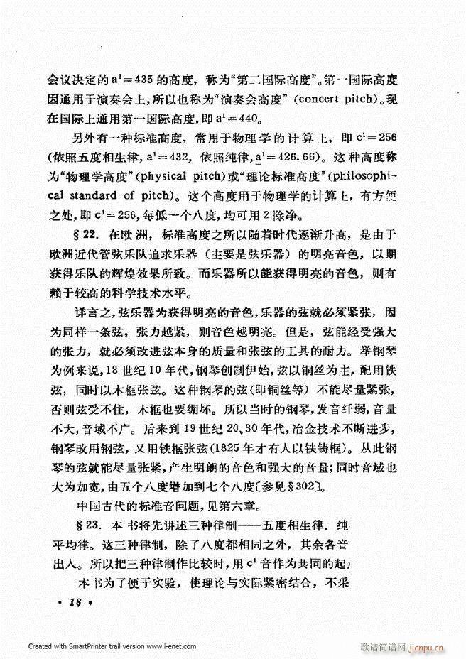 �ɌW(xu��) ��������ӆ�� Ŀ�ǰ��1 60(ʮ�ּ�����)24