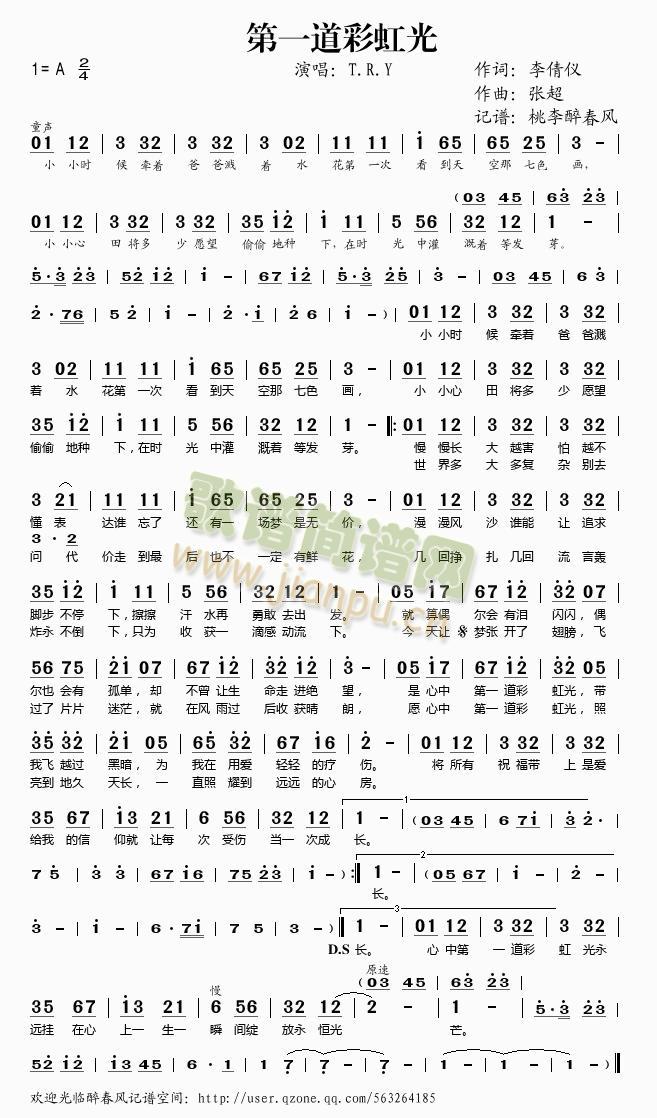 ��һ���ʺ��(���ָ��V)1