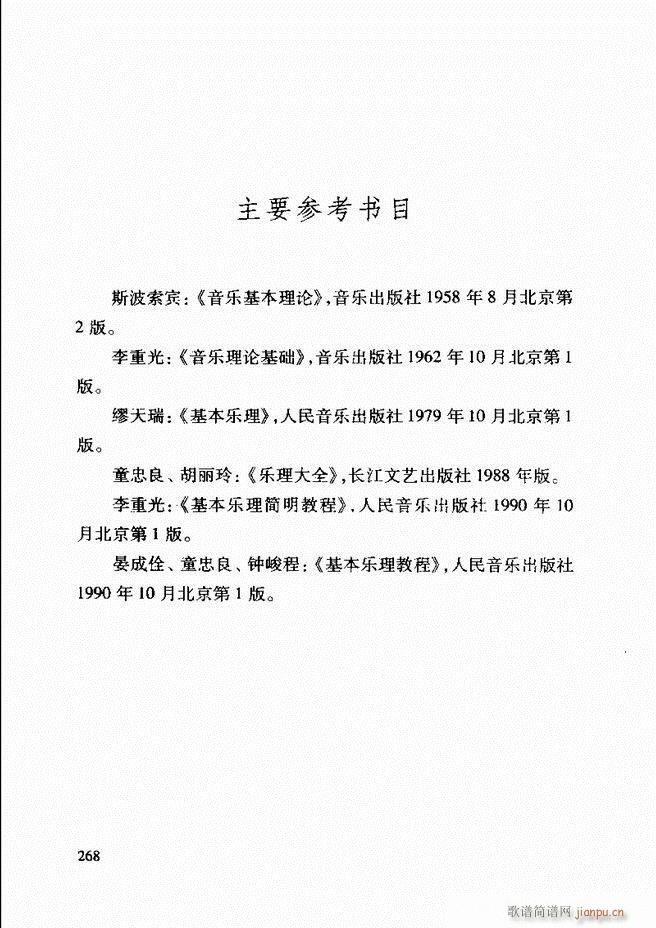 �Ї����y��(l�� )�����A�̳� 242 268(ʮ�ּ�����)27