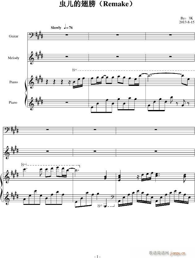 �x(ch��ng)���ĳ�� 2013 8 Remix(����V)1