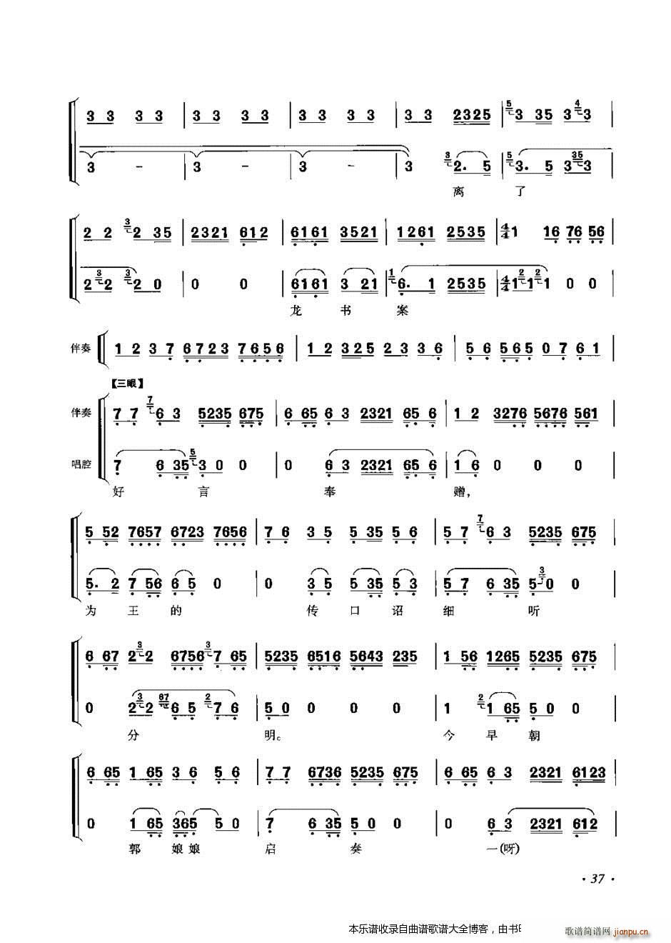 ���ٴ���ǻ���V��21 40 ���V(ʮ�ּ�����)17