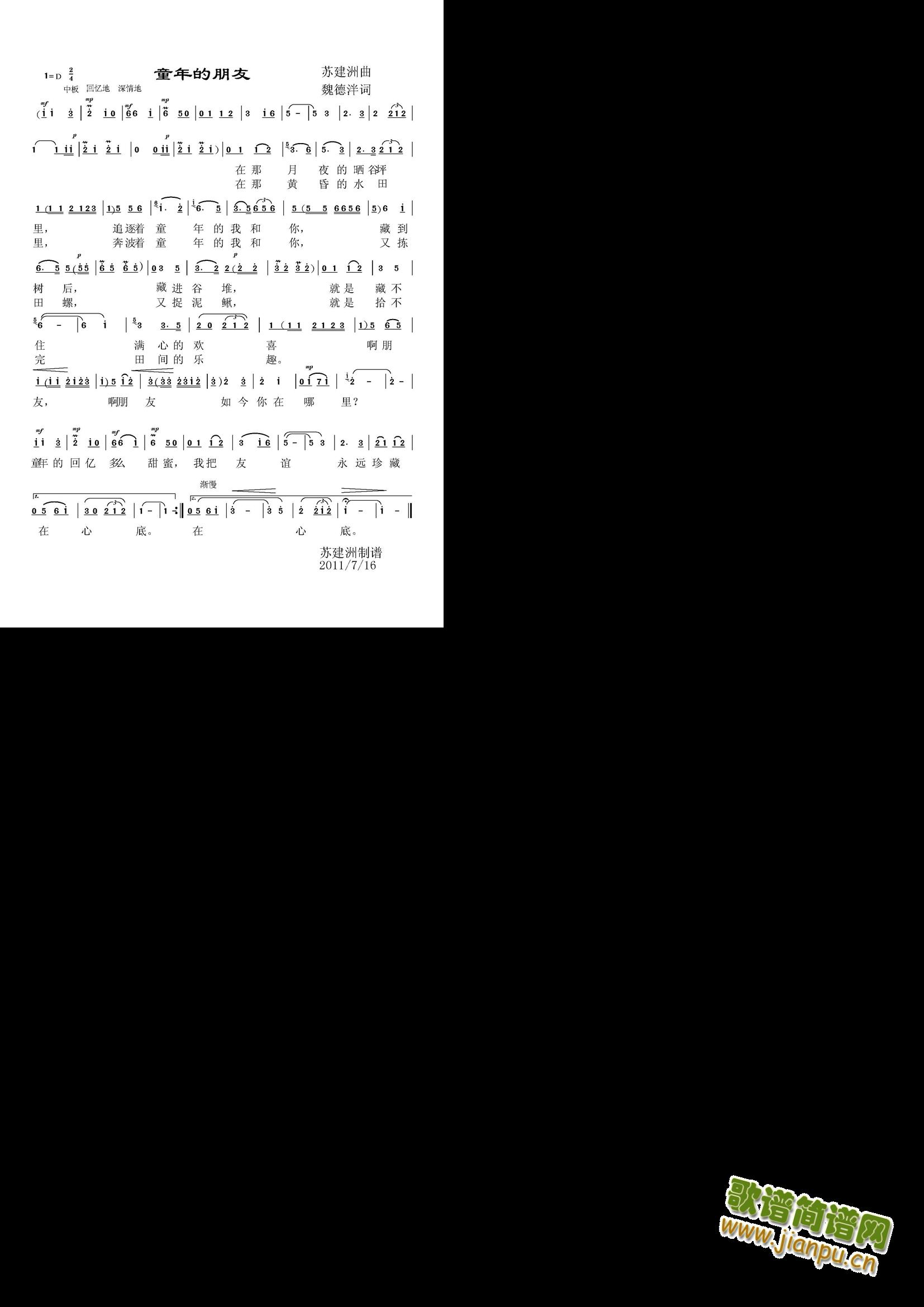 ͯ�������(���ָ��V)1