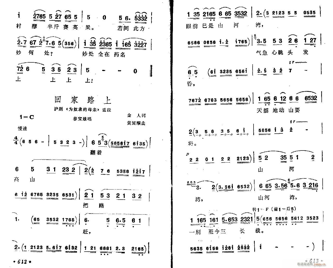 Խ��-�ؼ�·��(�������V)1