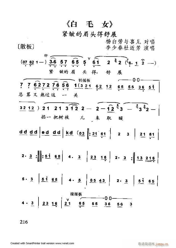 ���A�������μ��� 181 254(�������V)36