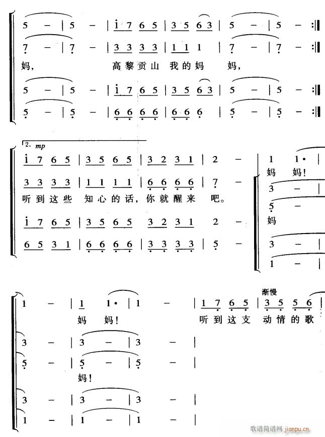 ����ؕɽ �ҵċ���4(ʮ�ּ�����)1