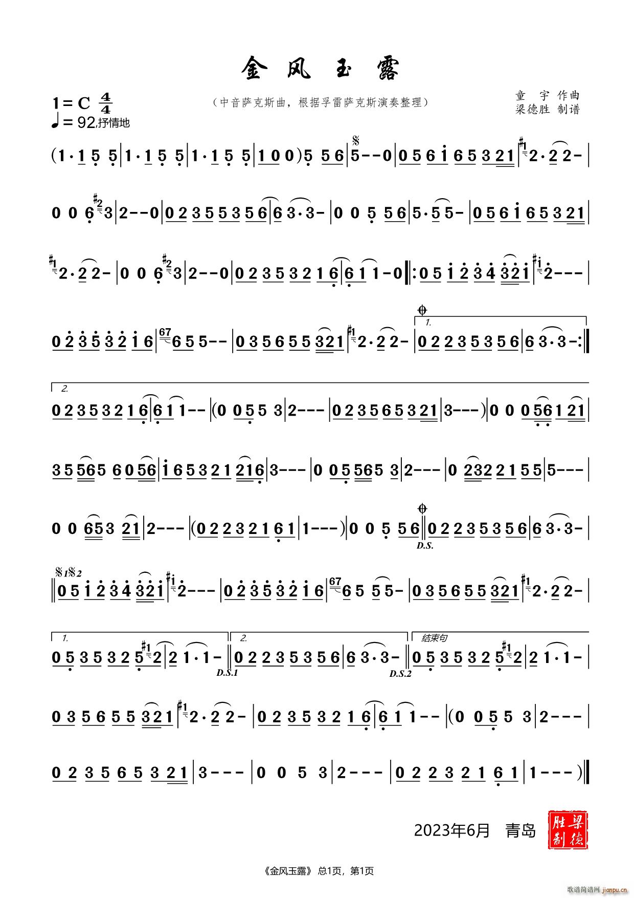 ���L(f��ng)��¶ �����_��˹����(ʮ�ּ�����)1