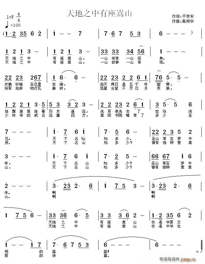 ���֮��������ɽ(���ָ��V)1