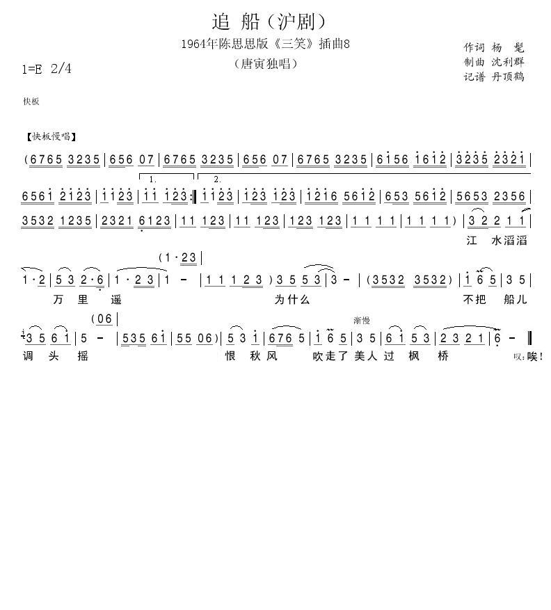 1964���˼˼�����8(ʮ�ּ�����)1