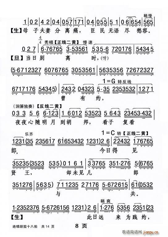 ���� �^������ʮ����(ʮ�ּ�����)9