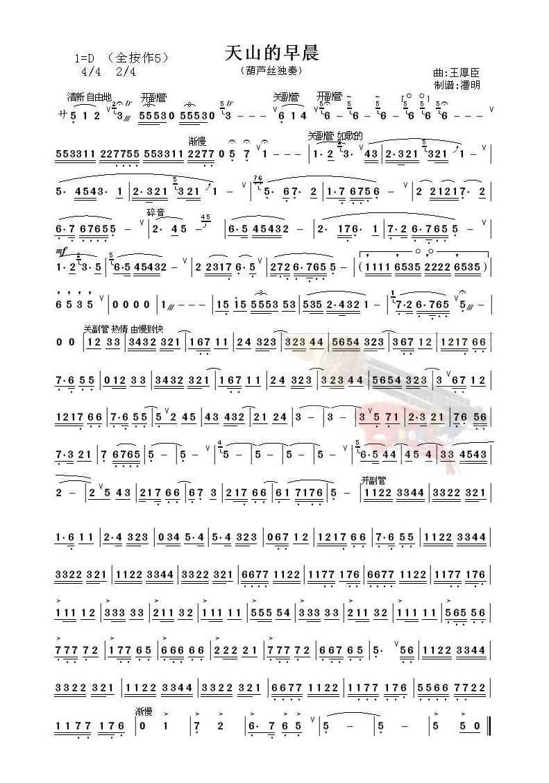 ���ϵ��糿(������(l�� )�V)1