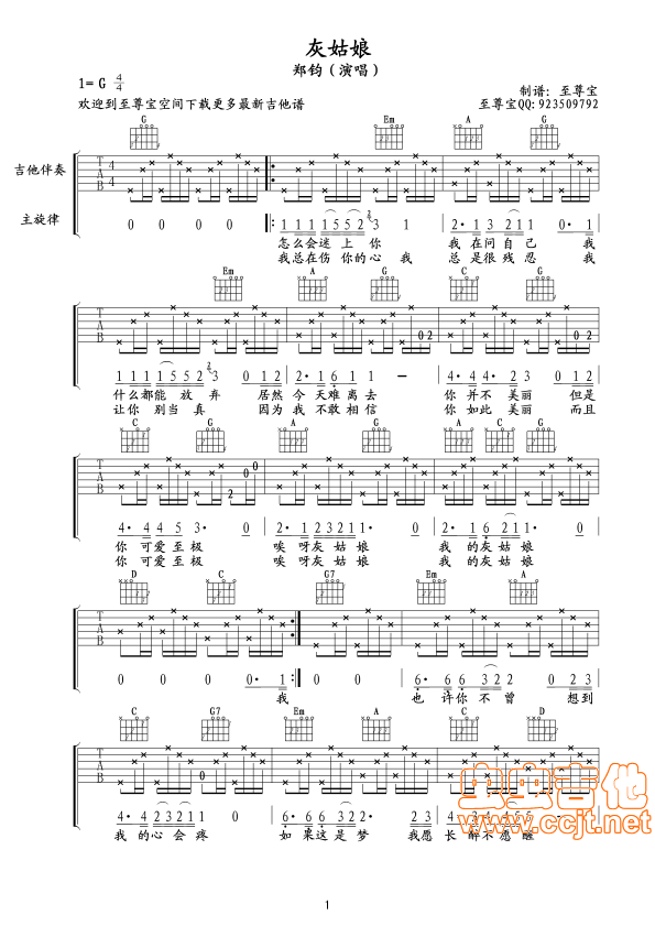 �ҹ���-������chenchao�ς���(ʮ�ּ�����)1