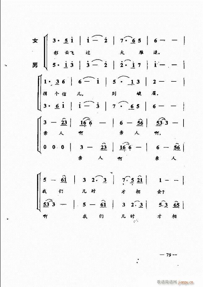 ����(l�� )��(ji��n)���̳� 61 120(ʮ�ּ�����)19