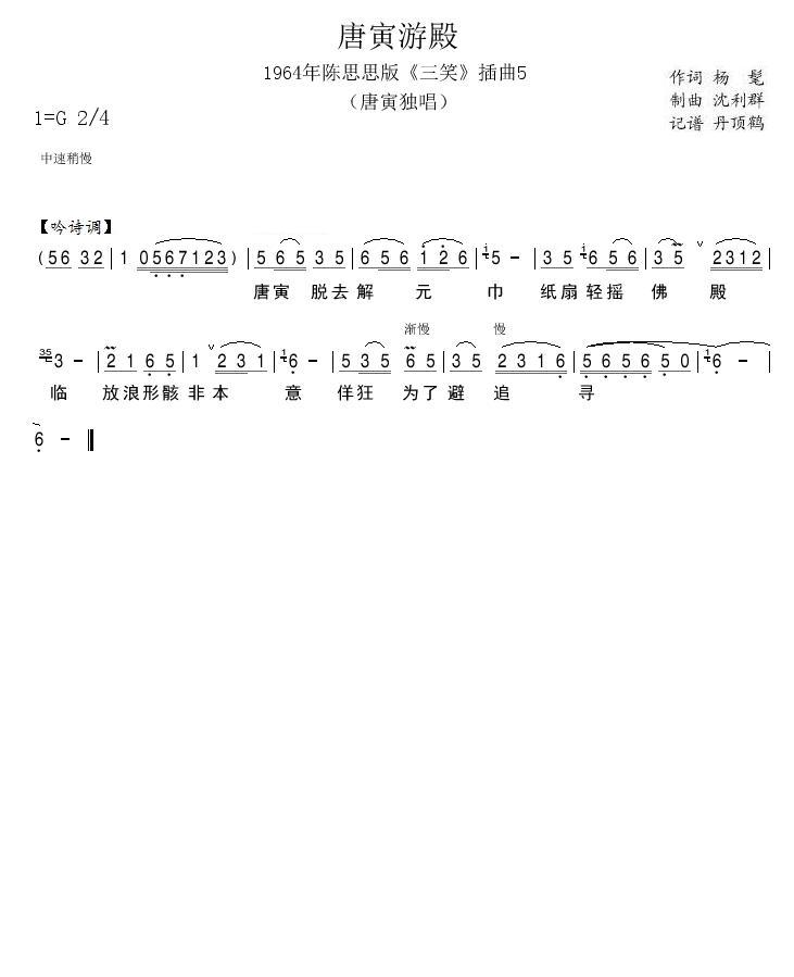 1964���˼˼�����5(ʮ�ּ�����)1